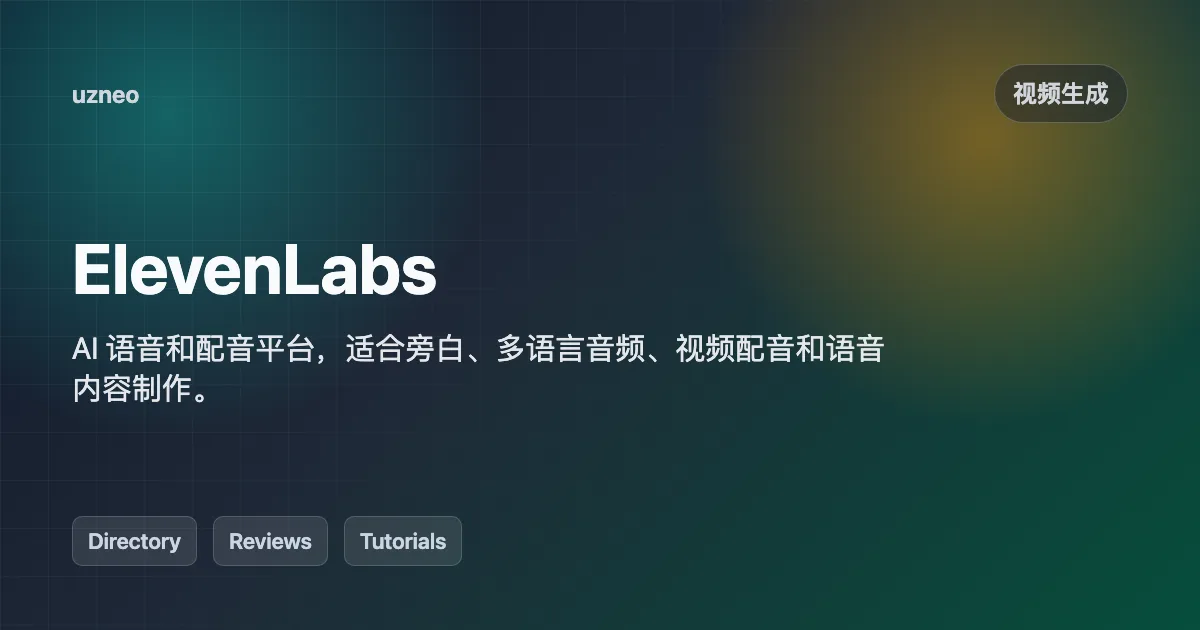 ElevenLabs