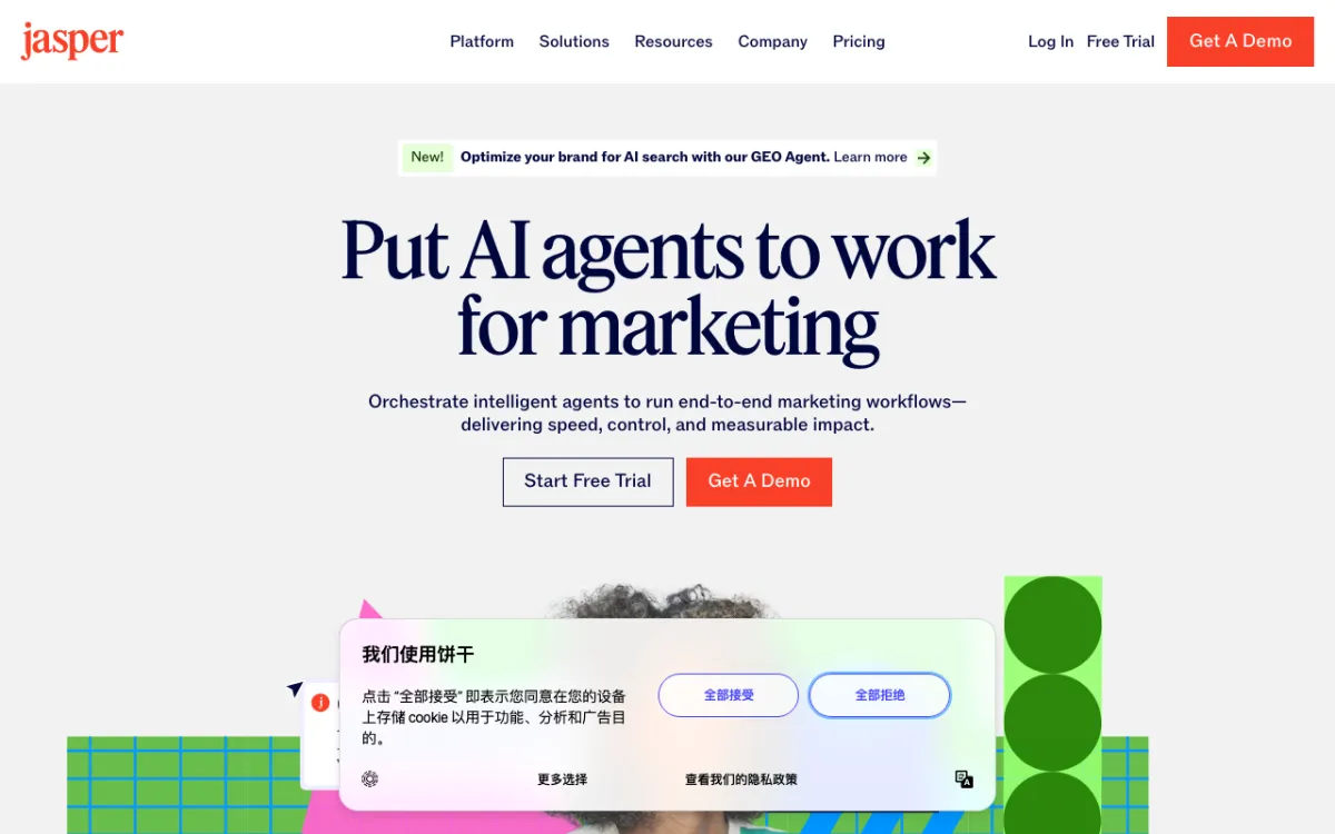 Jasper 官网首页截图