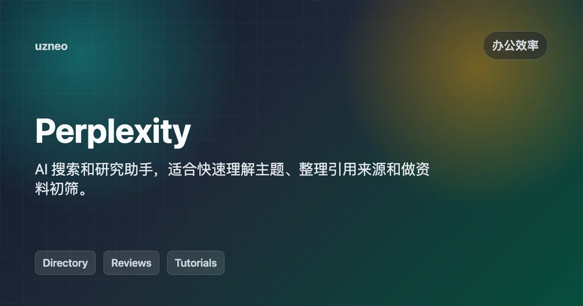 Perplexity