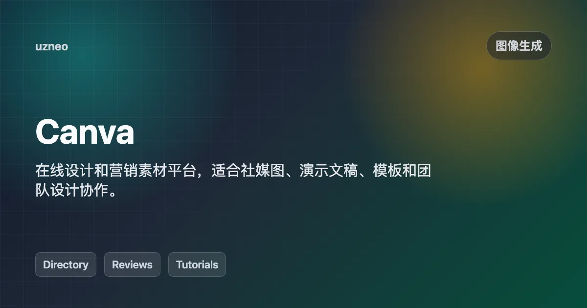 Canva