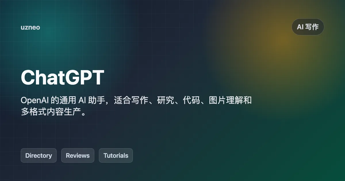 ChatGPT