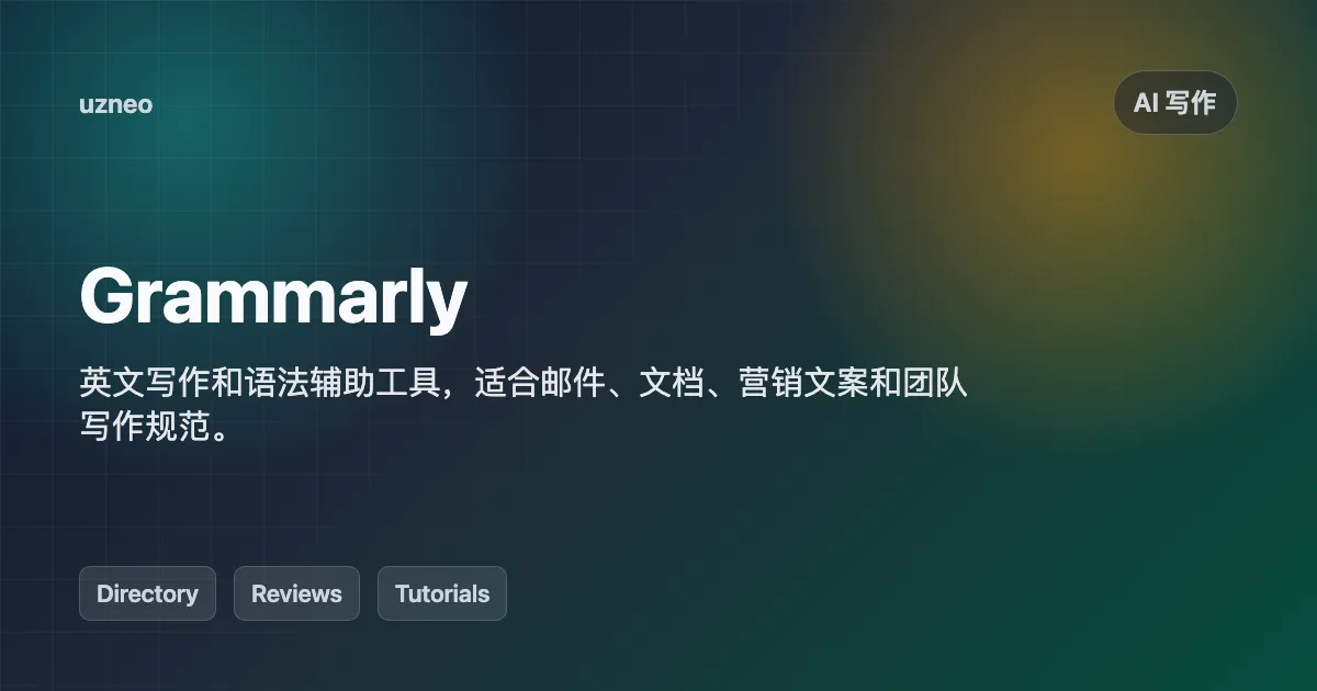 Grammarly